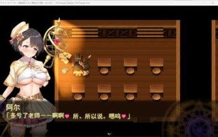 【爆款大型RPG/汉化/全动态】阿尔忒弥斯之珠～炼金术士阿尔与黄金废都 AI汉化版+全回想【新作/7.4G】
