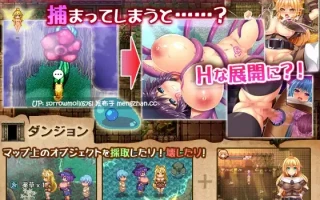 【RPG/アクション/触手/スライム/ふたなり/淫紋/レズプレイ/巨乳】トリニティダンジョン～淫魔と少女とエッチな迷宮～ 三位一体迷宫～淫魔与少女与色情的迷宫～【ver1.0/RJ224974/社团名:ディーゼルマイン/声优:森野めぐむ/つゆりよつば/芦屋もこ。/柊真冬】