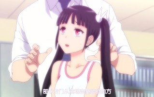 奇怪的公司，这是性骚扰吧  1～2  BOMB!CUTE!BOMB! 中文字幕 里番合集 呆萌合集