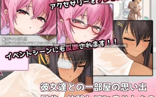 【爆款SLG动态】Galbeya！？~离学校最近的女生聚集地~ 追加DLC ギャルベヤ！?～学校最寄りのギャルのたまり場～