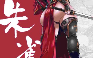 [2D漫画/国风/50LING] 乱世书 朱雀黄埔情p2+玄武陷落 [2本 88p+58m][百度盘]