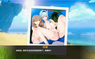 【日系SLG/汉化/动态】原神:可莉的恶作剧 V1.16 AI汉化完结版