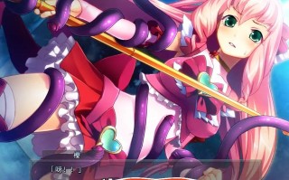 [2D拔作ADV汉化] 绝望魔法少女 ～堕落少女的终结～AI汉化版+全CG存档电脑874M絶望魔法少女 ～堕ちゆく少女の果て