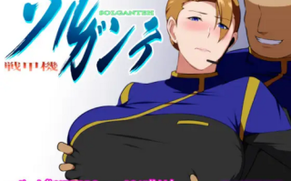 A593[RPGPCAI汉化] 战甲机索尔甘特Plus Ver2.00 戦甲機ソルガンテPlus Ver2.00 含本体1.10版