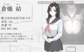 新作[日式SLG/NTR/学生] 画面的背后V25.11.22  画面のウラガワ AI汉化版 [1.20G]