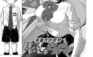 [Murasaki Nyaa] Pantsu Jou no Mono o Haita mama Shugi - 内裤形似主义 [Chinese] [Digital]