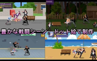 [日式ACT/动态/新作] 格斗少女 格鬥少女 ファイティングガール 官中版