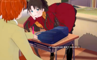 9.胁迫远坂大小姐