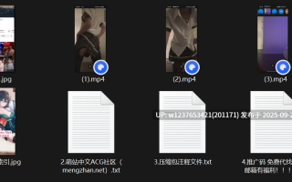 抖音极品清纯主播美女【小侃】会议室大尺度紫薇，掰穴特写，视频福利【3V-1.57G】