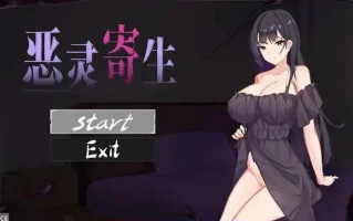 [ACT/汉化] 恶灵寄生 Parasite Evil V.3.08 官方中文无修版电脑 [4.1G]
