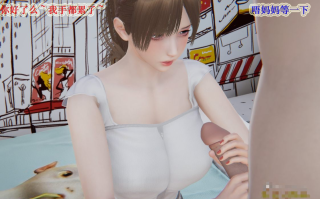 3D漫画 血玫瑰之我的杀手美母1-7(完) 758P