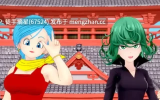 萌站汉化【日系SLG/AI汉化/同人】Jump Harem v1.11 AI汉化版【PC/1.35G/更新】