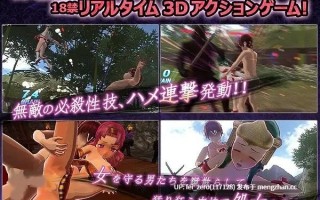 【PC/ACT】RJ144234 肉棒無双 [ディーゼルマイン]