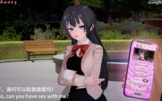 周防有希催眠调教