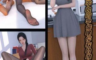 [ikuu] 被催眠俘获的雌兔妈妈 1