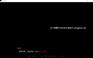 【欧美/SLG/PC机翻/安卓生肉/萌站内植】拿非利人 Nephilim [v0.5.9] [BuuPlays]【5.78G】【序号4458】
