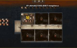 辐射同人【模拟经营】法普特~69号慰安所~Fapout69【官中无码】