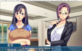 40[ADV-PC] [拔作ADV汉化]年轻妻子的隐藏欲望 AI汉化版[450M]