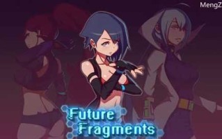 【动作ACT/战斗H/像素全动态】未来碎片（Future Fragments） V1.0 原版EN【1.60G】
