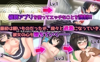 1[RPGAI汉化] 催眠文学少女 AI汉化版 [686M]