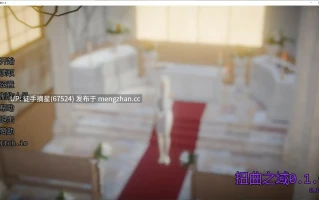 萌站汉化【日系SLG/AI汉化/动画】Distortium 0.1.0 AI汉化版【PC/1.65G/首发】