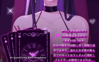 新作/本篇免费[互动SLG/巨乳爆乳] 无条件服从 Bow Down & Eyes up Ver1.01 Steam官方中文版 [4.80G]