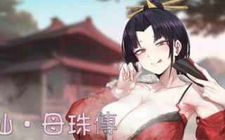 [SLG/PC] STEAM官方中文【简+繁】+更新  修仙•母珠传Pig Training Legend