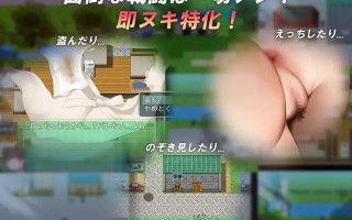 PC 讓我們一起探索我的世界和姐姐的世界吧！ 僕とお姉ちゃんの世界を観よ!  v1.0 AI汉化版
