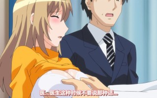 麻吕患者是肉体劳动者 无码里番 1-2 milky 奶牛猫 里番合集 中文字幕 熟肉  呆萌合集