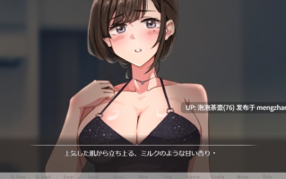  [精品新作ADV/汉化/pc/母女]纱雪小姐与小鹿 。AI汉化版 V1.0