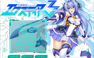 【ADV/汉化/PC/恶堕慎入】光翼战姬艾克斯蒂娅3/光翼戦姫エクスティア3