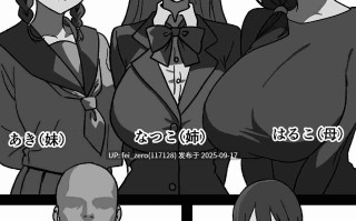 【作品合集】しゃりん屋[2部]【汉化】【全收集/自整理】