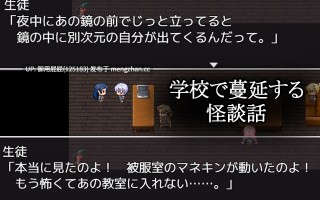 [爆款RPG/惊悚/新作] 灵异故事于黄昏时 蔓延的怪谈 オカルト話は夕刻に 蔓延する怪談話 AI汉化版+自带全回想 [890M]