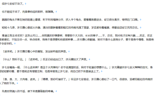 【小说/合集】大奉打更人加料以及所有同人番外【1800W字+/17.6MB/TXT】 