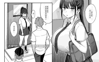 【漫画】巨乳青梅被不良NTR的七天七夜 3话合集 前36p无码 [1本 152p+98m]