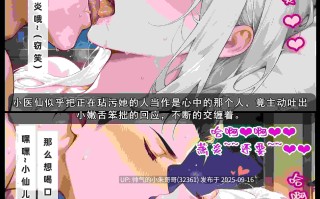  [AELLOW]斗破苍穹之淫宗肆虐1 [331p+300m]