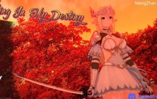 [SLG/汉化/3D/更新]潜伏在我的命运中/Lurking In My Destiny Prologue[Ver0.2.0][PC+安卓/2.30G]