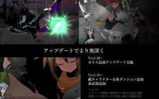 PC/RPG/御姐与正太 A-RPG 梦醒后的亡者 #おねショタA-RPG 夢から醒めた亡者 v1.20 汉化版