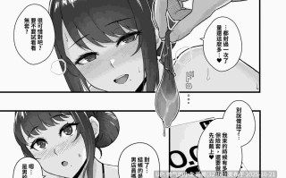 【漫画】松果 家庭教师和淫乱母女 第1-5话 无码版 [1本 216p+107m]