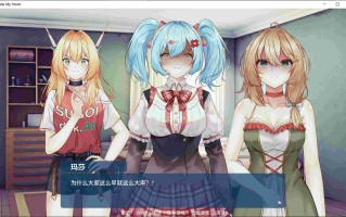 【ADV/中文/步兵】升级我的心！v1.0 Upgrade My Heart STEAM官方中文步兵版【300M/新作】
