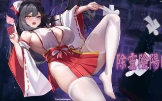 阴阳师，自古流传至今的神祕职业，随着时代的发展渐渐淡出在人们的视野。