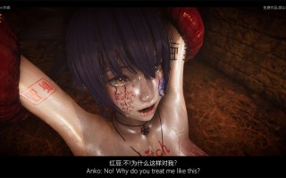 3D火影之木叶淫传  24A+B