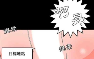 韩漫 今天有空嗎？ 1-52话[完结] 806P 免费 白嫖 [萌盘+度盘]