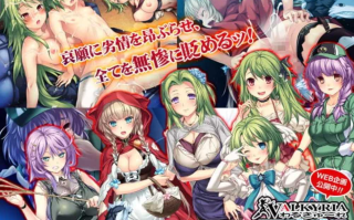 【ADV PC】雷普-雷普-雷普-惨中文汉化版