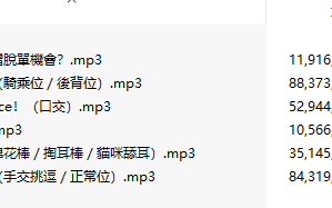 【中文音声/新作/6集合集/270M/2小时】【配对情人】情人!猫咪?巧克力!? #安里【2025年02月20日发售】
