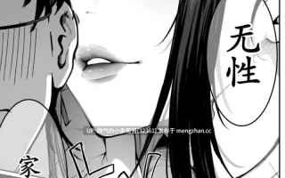 [Hotate-chan] Gokinjo Trouble ni wa Gochuui o  请注意邻里矛盾 [Chinese] [灼眼の牛爷爷个人汉化] [121p+35M]