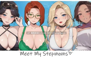 [视觉小说SLG/官中步兵/新作] 见见我的继母们 Meet My Stepmoms v2025.11.06 官中步兵版+DLC [650M]