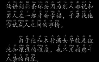 纯爱战士的黄毛系统（1-725）5.34MB  作者：上衫夏乡