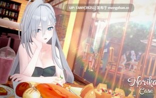 #诺丽卡斯事件簿   #Norika's Case S2 v0.17 AI汉化版  萌站植入