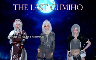 【3DCG/SLG/策略/战旗/奇幻/PC/机翻】最后的九尾狐 The Last Gumiho [Demo v4] [EDNW Games]【423M】【序号5438】